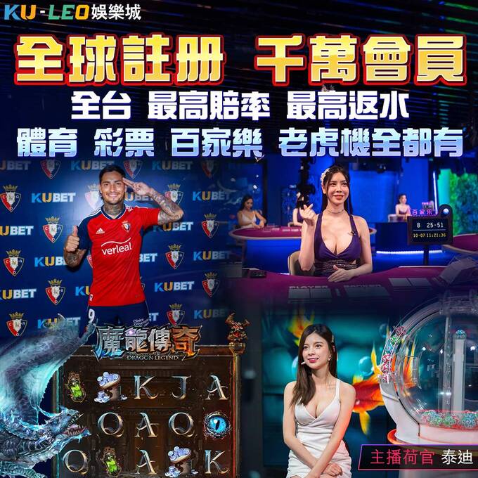 金享娛樂城關閉主因